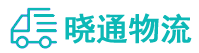成都到柯城区物流公司